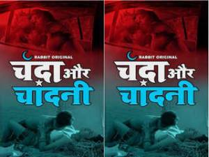 Chanda Aur Chandini Episode 2